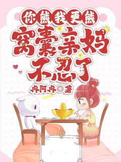 简氏太子爷在公司楼下被拦住