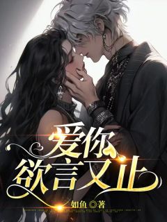 江柚全身无力地靠在明淮