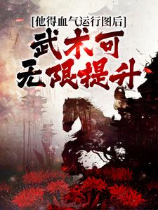 大夏王朝最恐怖的天牢