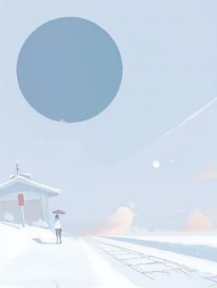 爱如姜糖水