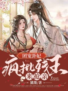 南璃楚烁