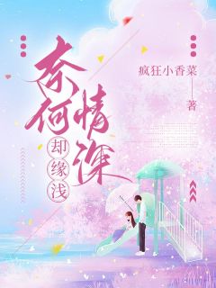 宁雨薇沈墨川