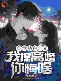 老婆得绝症，却把救命钱送人？