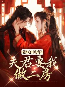 江止修贺芳亭