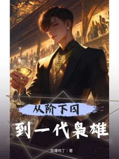 免费试读主角李东来陈刚小说