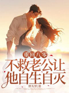 顾以晴林政安孙若薇