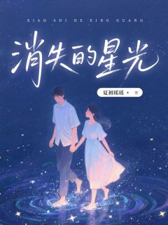 我是从小在豪门长大的恶毒假千金