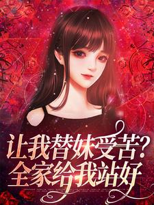 阮现现重生七零年代