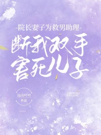 沈彦许清清是什么小说免费版阅读抖音热文