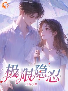 缅痞
