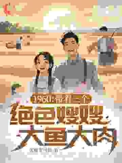 林远21世纪的特种军医